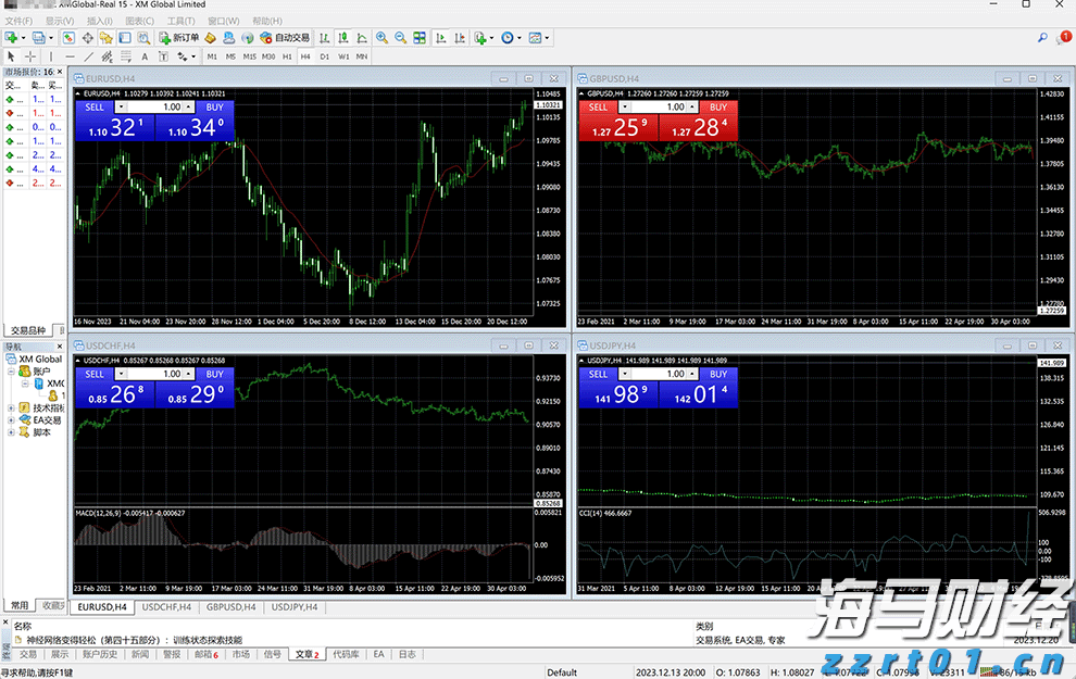 云浮将防风防汛应急响应提升为Ⅱ级