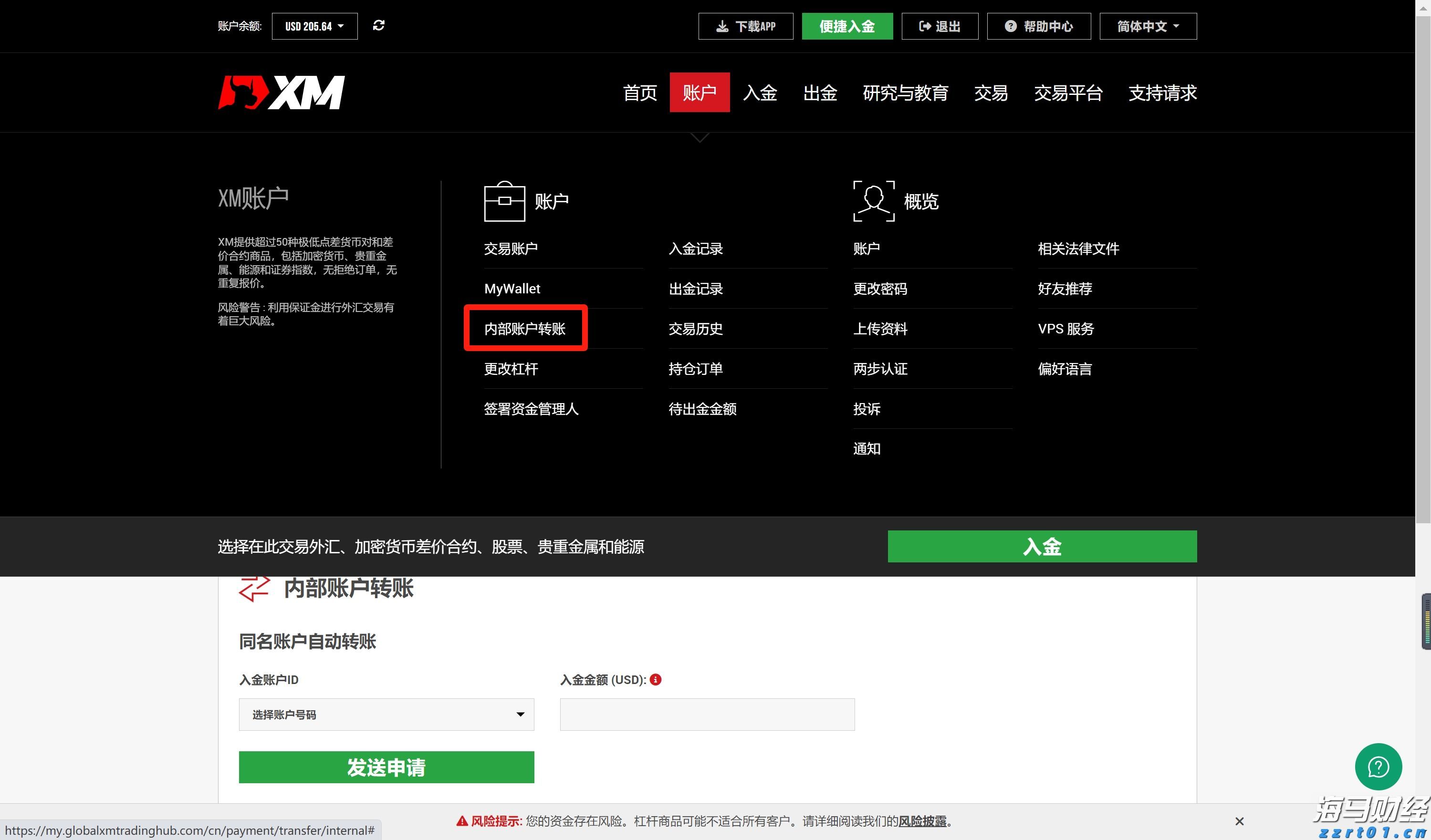 安徽桐城试点“证照联办”模式
